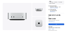 <b>����Ϻ�ȡ��������ƻ��Mac����������������������ƽ̨������23%</b>