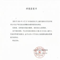 <b>ѵһȸ绯ױƷӽԭϣϺҩࣺʵ</b>