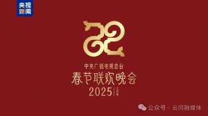 <b>ȣs⣬Ϣ2025̨⡢ʶ</b>