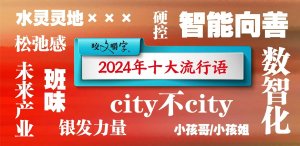 <b>2024ʮ﹫</b>