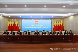 <b>ɽʡͬƽԺٿ2025ȵ߷ܹ</b>