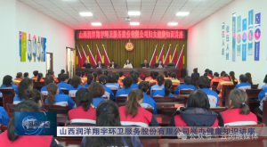 <b>ɽɷ޹˾ٰ콡֪ʶ</b>