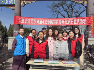 <b>ɽͬƸȪֵ:չҰȫշ</b>