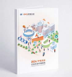 <b>еȡ2024ҵֵ桷ٻǼѡ</b>