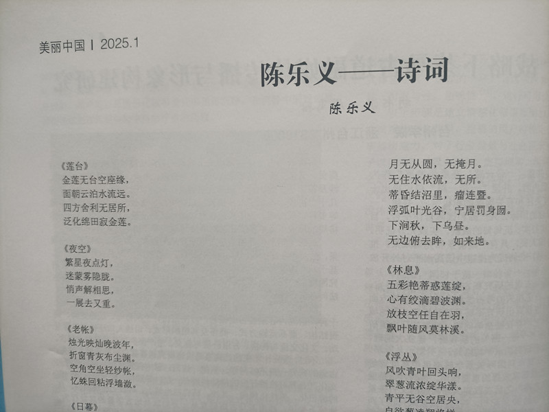 ΢ͼƬ_20250508114223.jpg