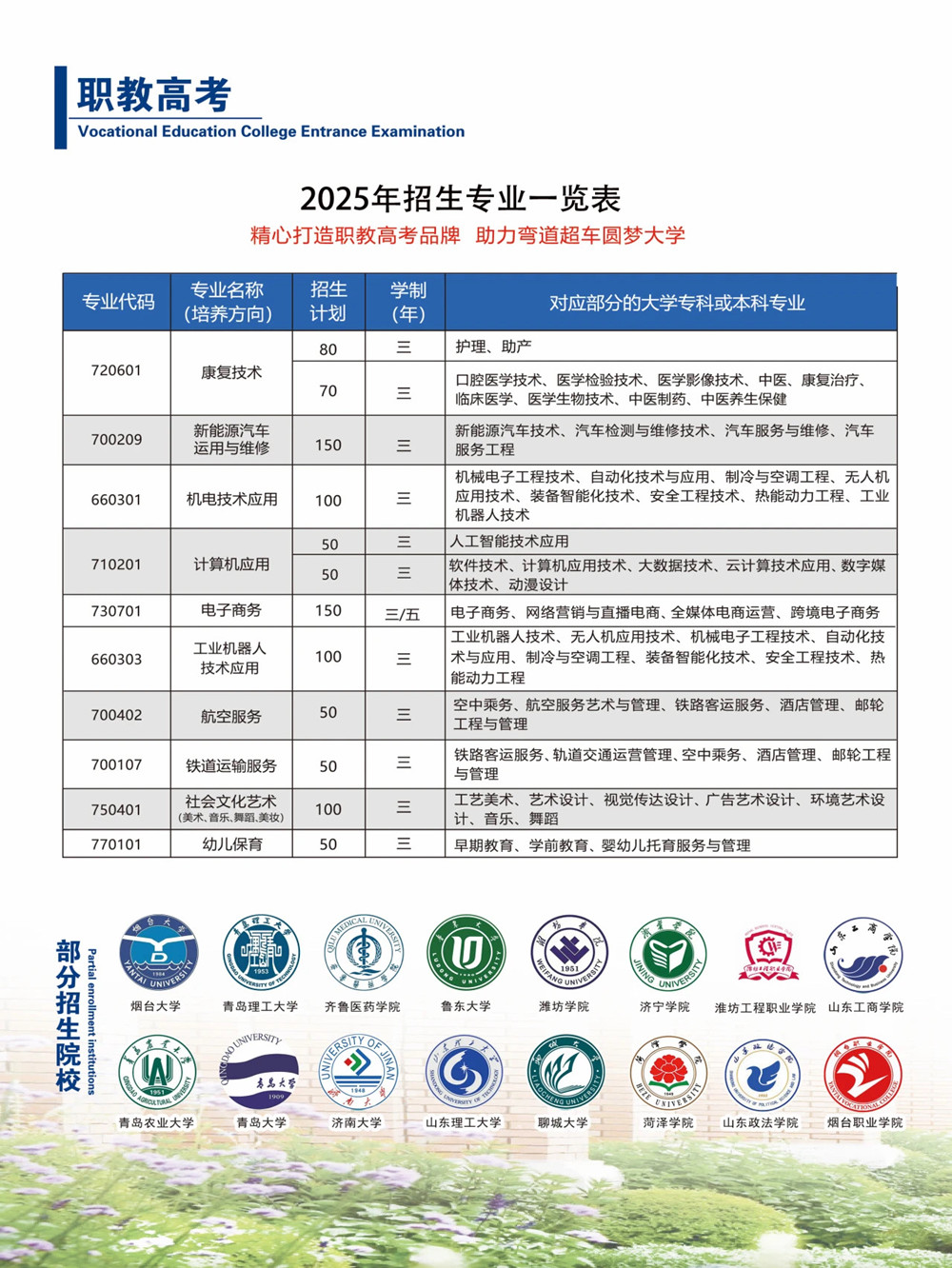 6833f9aae7824_副本.jpg