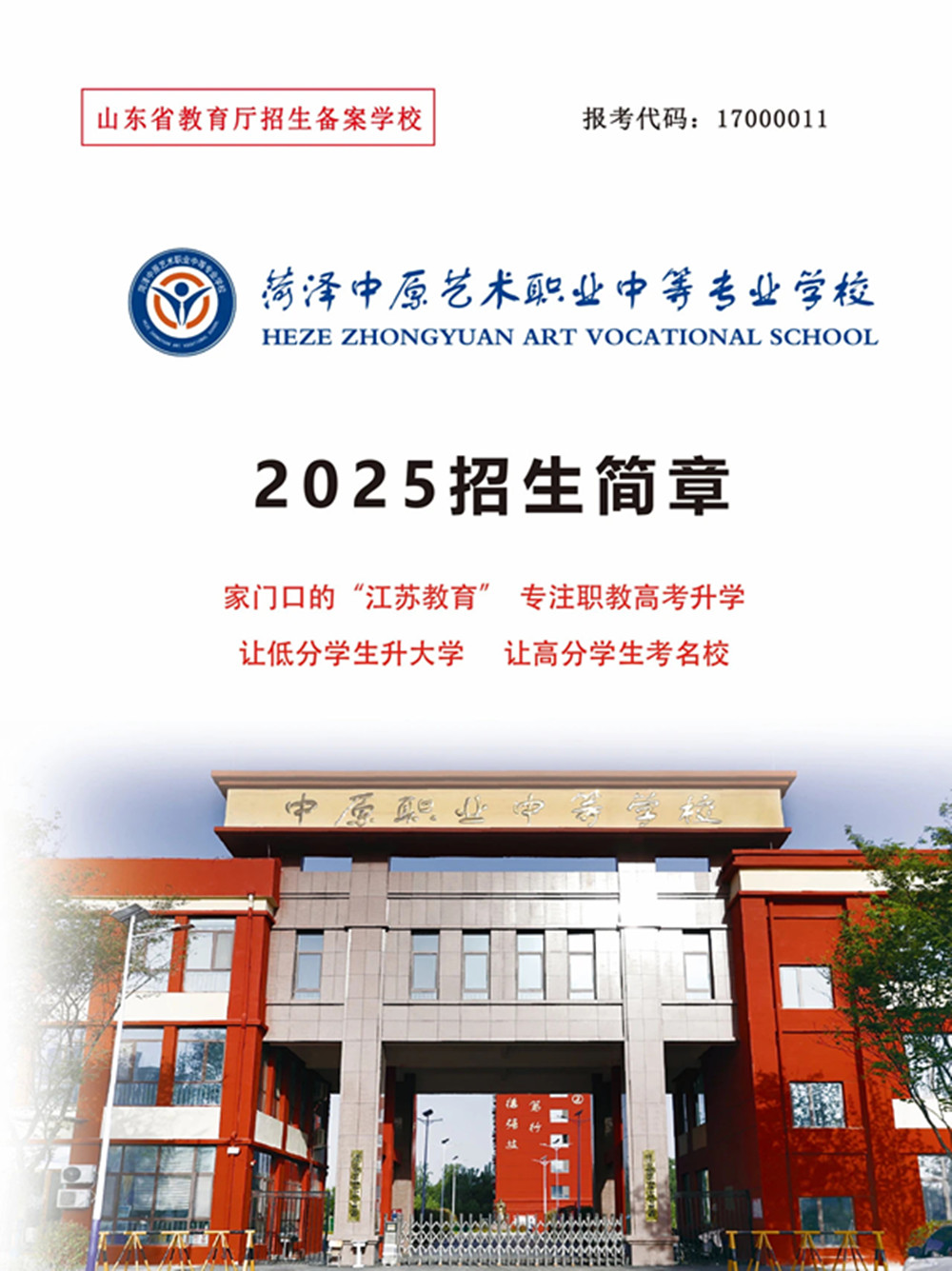 6833f970a2301_副本.jpg