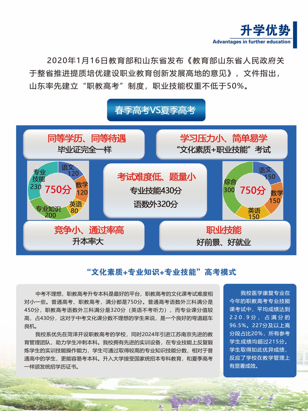 6833f9b582e3d_副本.jpg