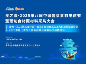 ζ Ʈൺ𹬴ζҵ2025֮¡ൺʳĽ