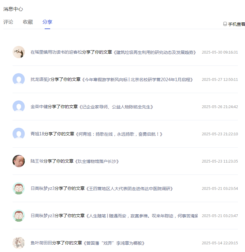 ΢ͼƬ_20250604152755.png