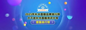 <b>2025겹ˮĤƷа ƤˮĤ</b>