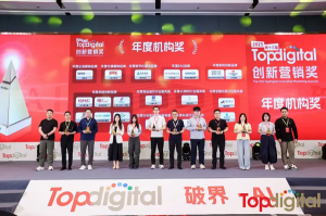 еٻ2025ʮTopDigital