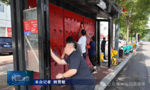 ƸԡɽͬƸʤչ־Ը