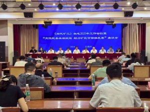 <b>ɽܿعúҵٻλƺ</b>