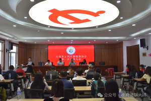 <b>ƽ̨ ĻɽͬƸýЭʽ</b>