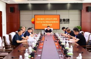 <b>ܿعúҵŹٿϯ칫</b>