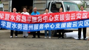 ����ˮ��Ϊ���������������װ���