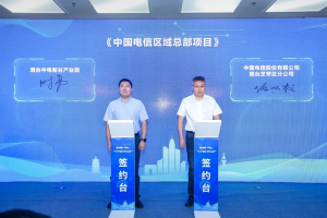 <b>��̨�е��ǹȳɹ�ǩԼ�й����š��йش�Ӳ���ռ䣬�����˹����ܲ�ҵ��̬</b>