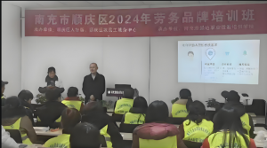 ��-�ϳ��ʢ��ְҵ������ѵѧУУ�� ��·�