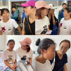 <b>ɽ����ͬ��֮�� ���ڹذ����ж�</b>