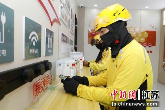 骑手在爱心驿站内休息。滨海县委宣传部 供图 骑手在爱心驿站内休息。滨海县委宣传部 供图