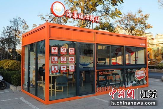 海巢暖心驿站。滨海县委宣传部 供图 海巢暖心驿站。滨海县委宣传部 供图