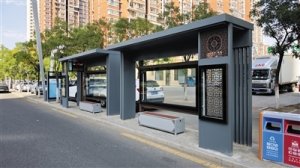 <b>ɽ����ͬ105������ʽ����վͤ��������깤</b>