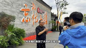 <b>������ɽ����ɫרҵ��Ͷ��ó�ײ������ڴ�ͬ����</b>