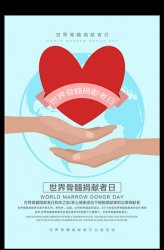 <b>ɽ��ʡ��ͬ��������Ѫ��ϸ�����ӻ���⹤��</b>