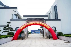 ��ʮ�����Ϻ��������������ᡰ���ݱ�����������ר������������̫��ԷԲ������