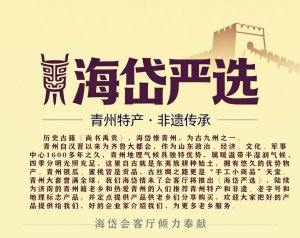 ����¡ʢ��һ�ڴ�Խ170������ݷ��Ÿ�㴫��