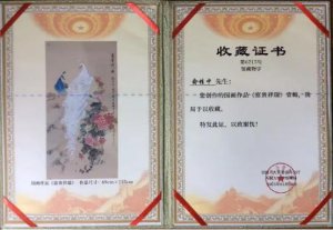 ���ҡ��¶����ɫ�������������������ʦ�������ɾ�̸��