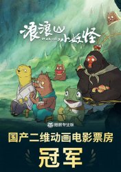 <b>Ӱ�Ӹ��ܣ�ɽ����ͬ���ý衰����ɽС���֡�����������Ӱ��Ȧ</b>