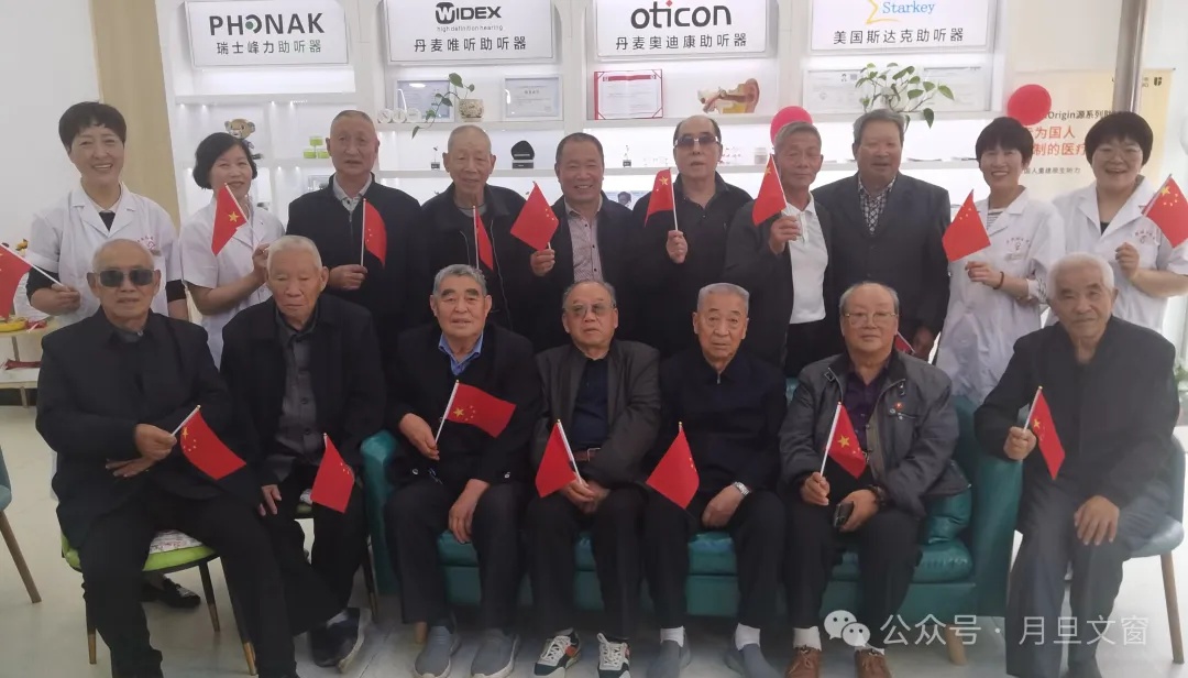 平舆福音听力4S中心店成功举行“清晰聆听，乐享生活”茶话会 与会人员畅所欲言(图1)