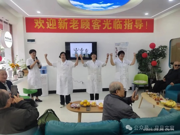 平舆福音听力4S中心店成功举行“清晰聆听，乐享生活”茶话会 与会人员畅所欲言(图4)
