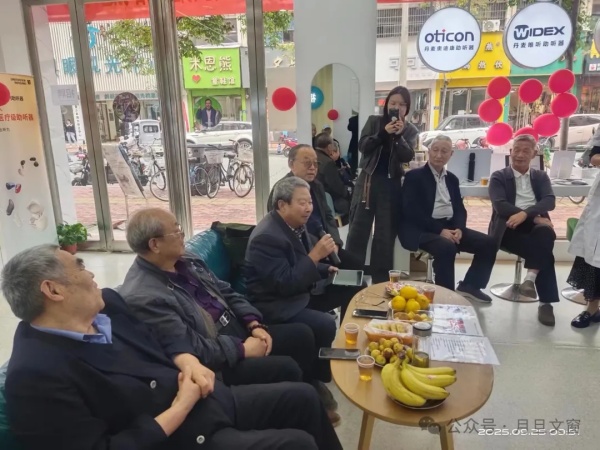 平舆福音听力4S中心店成功举行“清晰聆听，乐享生活”茶话会 与会人员畅所欲言(图5)