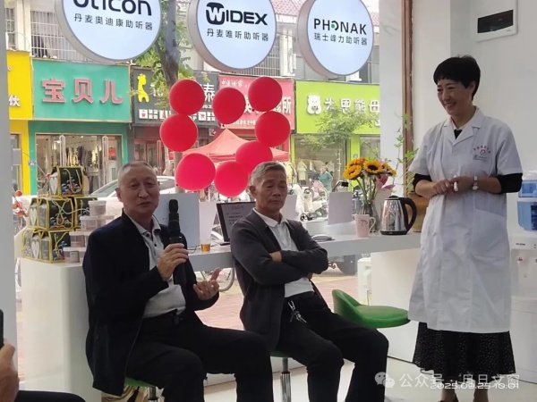 平舆福音听力4S中心店成功举行“清晰聆听，乐享生活”茶话会 与会人员畅所欲言(图6)