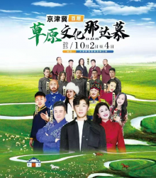 <b>2025����������Լ��򾲺������׽��ԭ�Ļ��Ǵ�Ľ����Ļ �˺ӷ������ԭ���鹲���Ļ���ƪ</b>