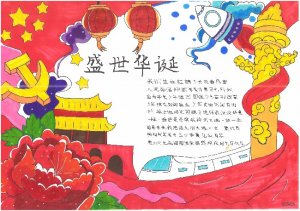 <b>ʡɳغСѧֳ ͯ 76 </b>