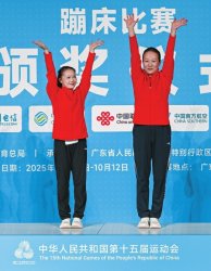 <b>��ʮ���ȫ�˻�Ĵ���Ŀ�չ� �����Ϊɽ��������һ��</b>