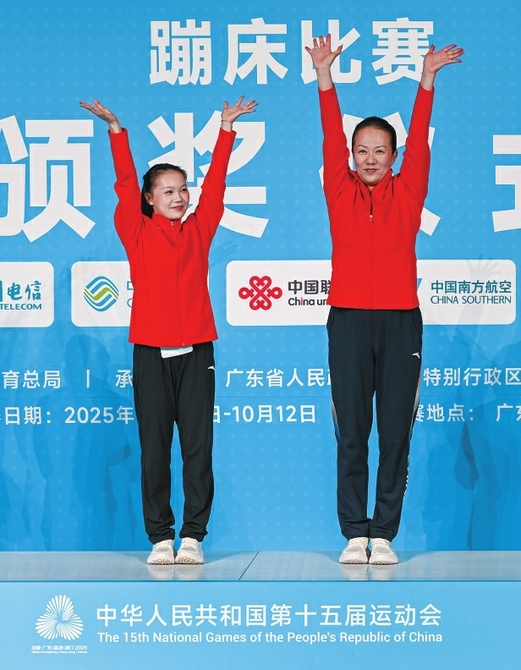 第十五届全运会蹦床项目收官 胡译乘为山西队再添一金(图1)