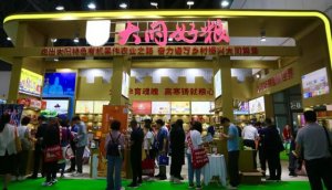 <b>����ͬ������ȫ��ũ�����ٴ��Ѽ�</b>