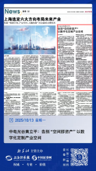 <b>�Ϻ�֤ȯ��ר�û���ƽ����𡰿ռ伴�ʲ����������ֻ����Ʋ�ҵ�ռ�</b>