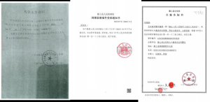 <strong>一百姓反映安徽省颍上县上演一出法理大</strong>