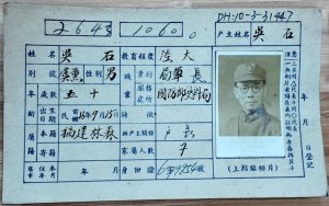 <b>��ʯ�������������ҵ��ˣ�</b>