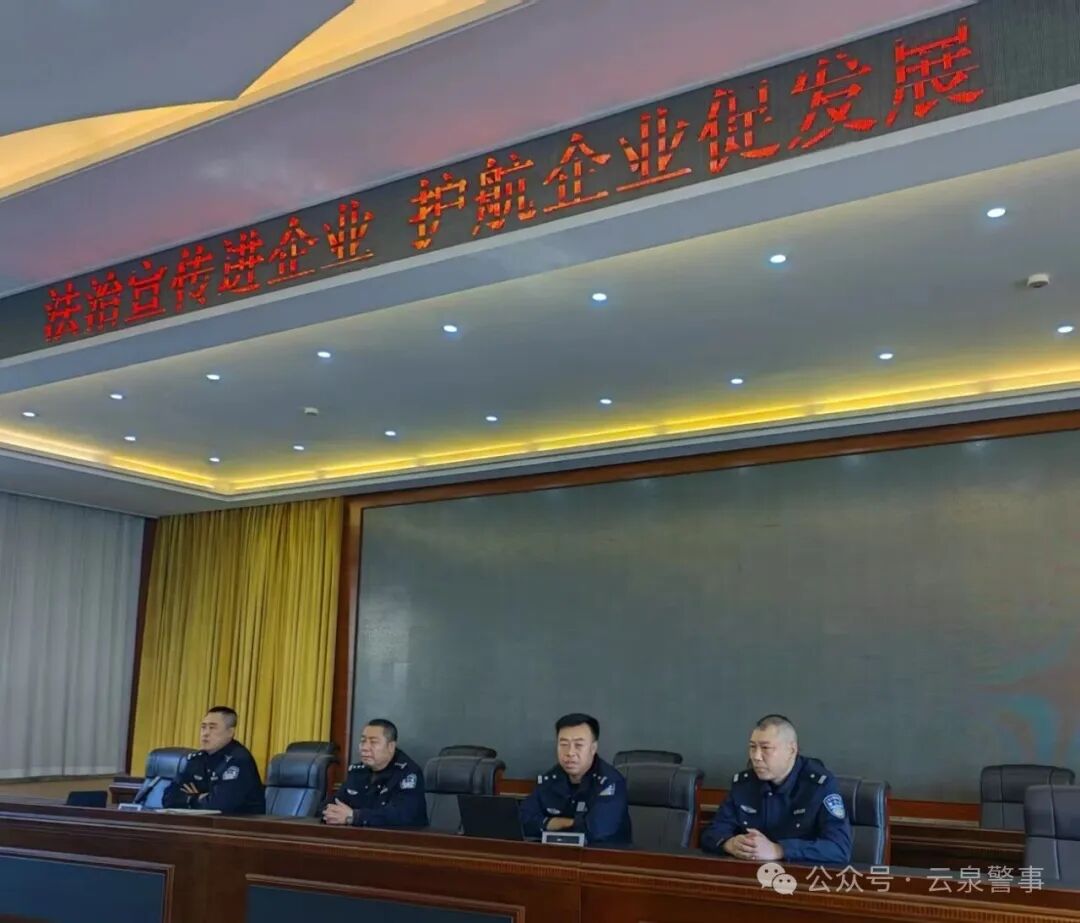 法治宣讲再出发 深入矿井送安全(图1)