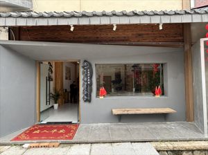 上饶铅山武夷山镇:匠心耕耘十四载 砂