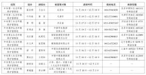 <b>10�����붽���飬ȫ����פ</b>