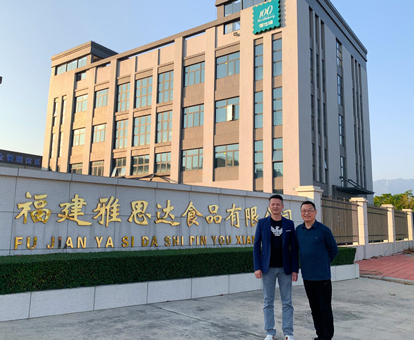 翰墨飘香润产业 文化赋能促发展——著名书画家徐岩教授一行调研福建雅思达食品有限公司(图2)