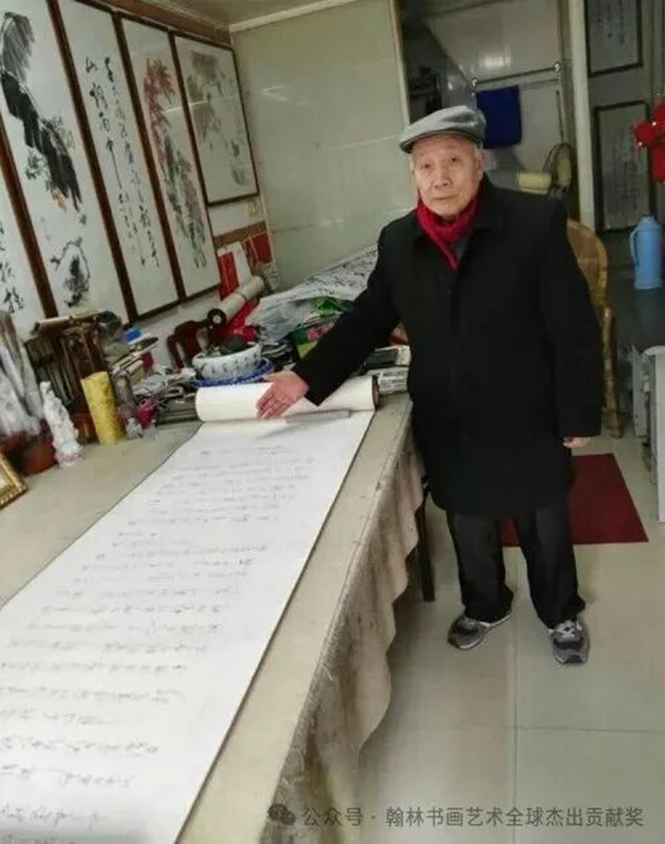 东关街美食广场永远的木公——纪念书法前辈沈全松老师(图6) 东关街美食广场永远的木公——纪念书法前辈沈全松老师(图6)